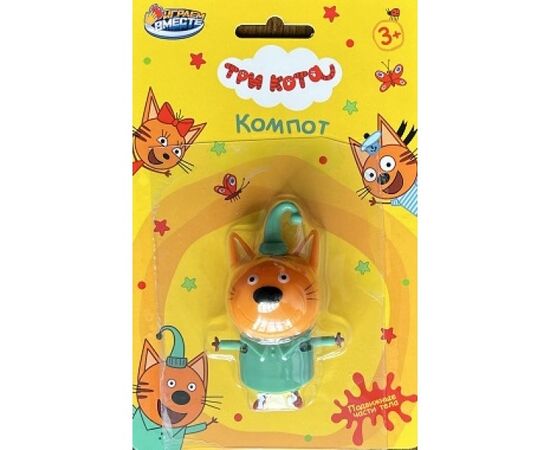 Фигурка "Три Кота. Компот" 6 см