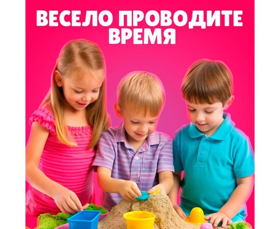 Кинетический песок неокрашенный, 1 кг
