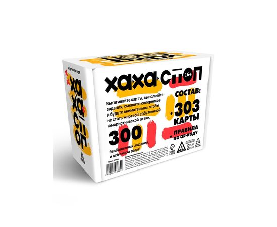 Настольная игра "Ха-ха стоп"