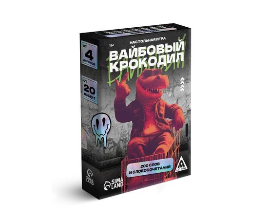 Карточная игра "Вайбовый Крокодил"