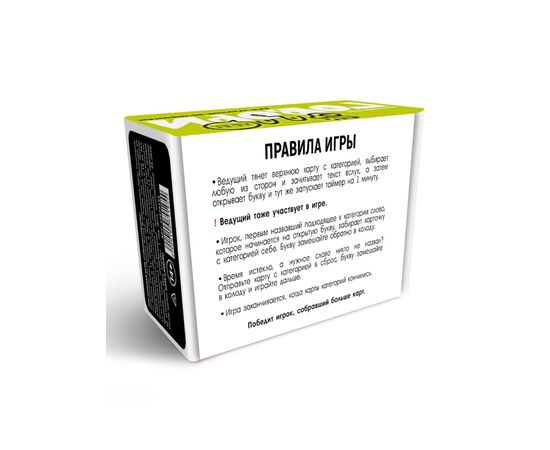 Настольная карточная игра "Говори говорю"