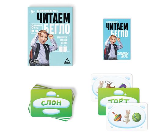 Настольная развивающая игра "Читаем бегло"