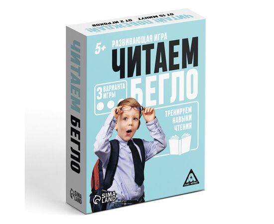Настольная развивающая игра "Читаем бегло"