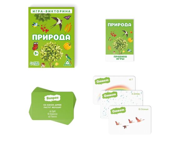 Настольная игра-викторина "Природа"