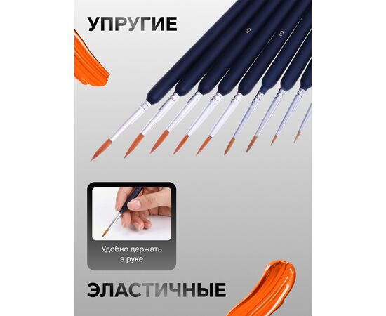 Кисти для рисования, нейлон, 11 штук: