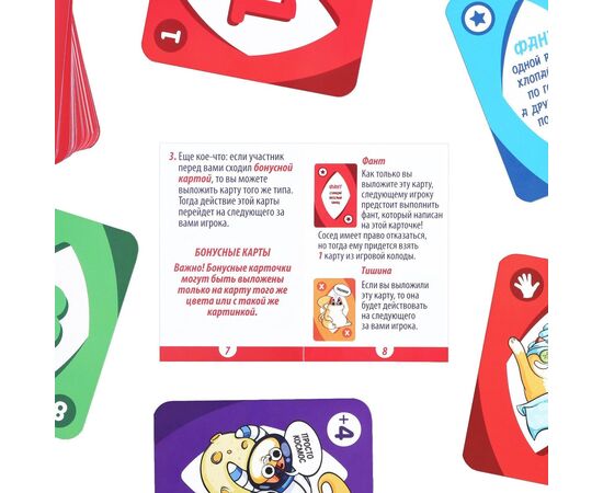 Настольная игра на реакцию и внимание "УМО моменто", 70 карт