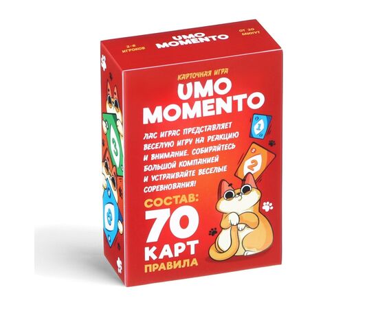 Настольная игра на реакцию и внимание "УМО моменто", 70 карт