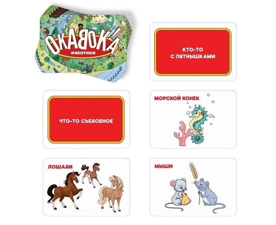 Настольная подвижная игра "Окавока. Животные"