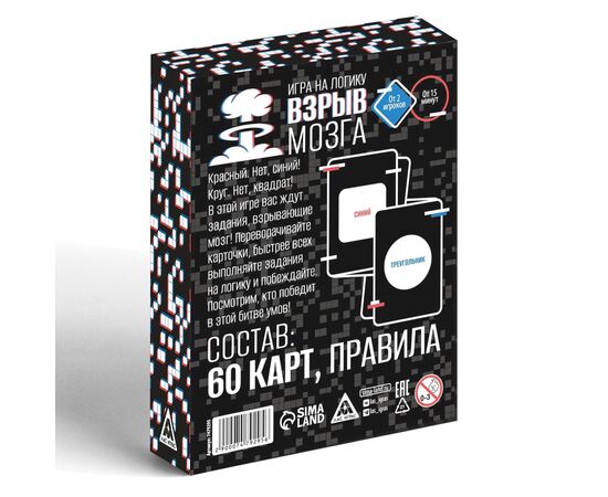 Настольная игра на логику "Взрыв мозга"