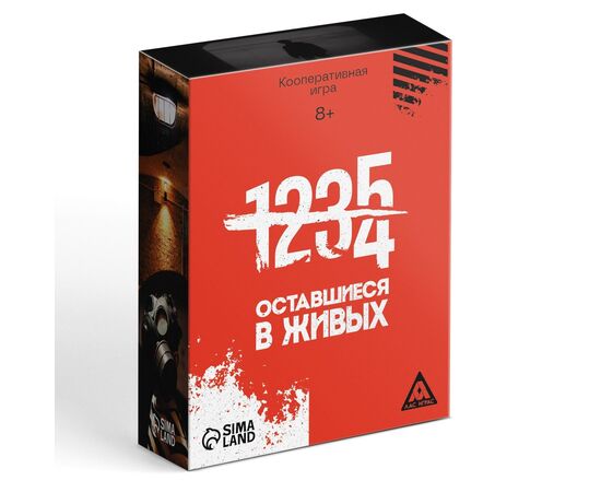 Настольная игра кооперативная "Оставшиеся в живых"