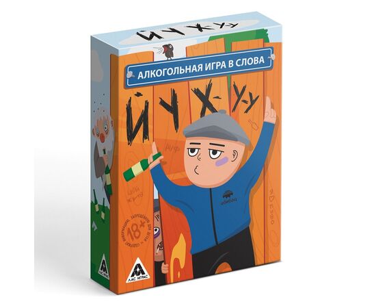 Настольная игра-викторина "Йухуу"