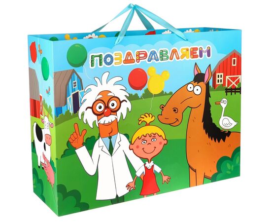 Пакет подарочный "Весёлые друзья. Синий трактор", 61×46×20 см