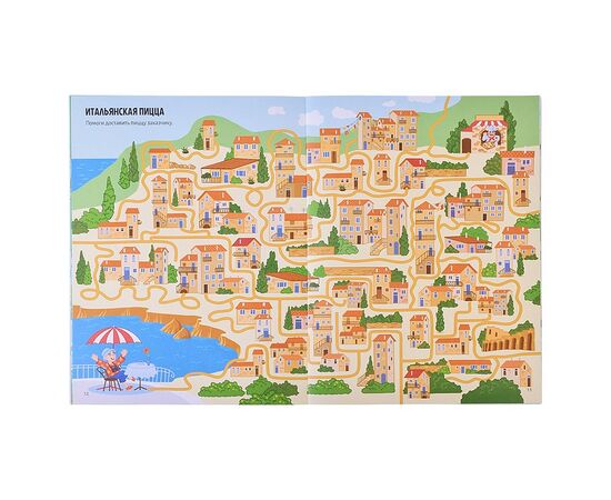 Детская книжка лабиринтов "По городам и странам"