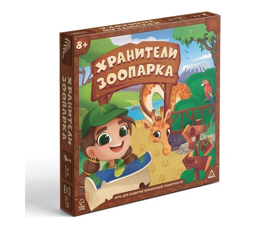 Настольная игра "Хранители зоопарка"