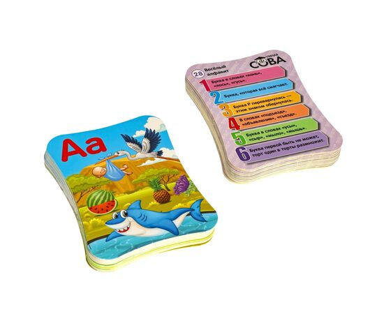 Игра-викторина "Умная сова. Веселый алфавит"