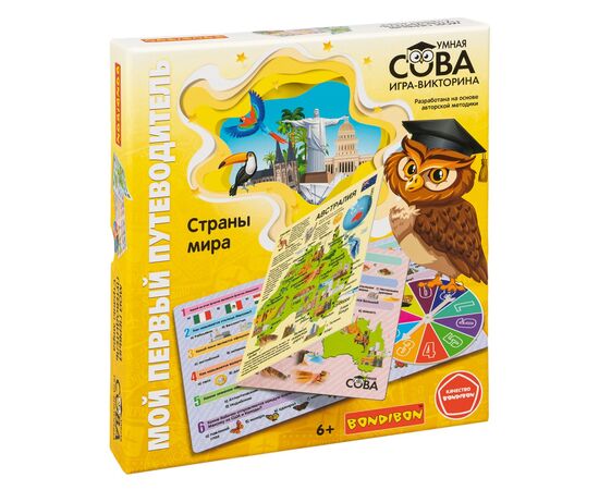 Игра-викторина "Умная сова. Мой первый путеводитель. Страны мира"