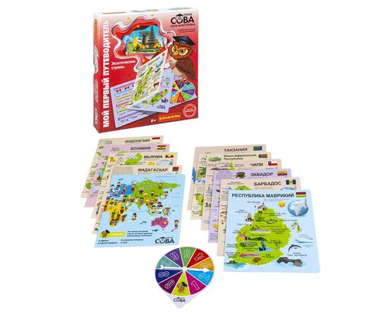 Игра-викторина "Умная Сова. Экзотические страны"