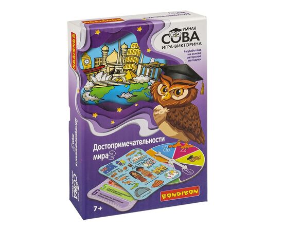 Игра-викторина "Умная Сова. Достопримечательности мира 2"