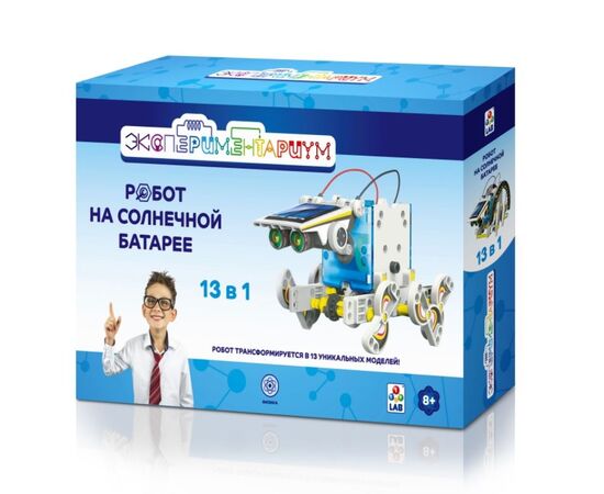 Экспериментариум "Робот на солнечной батарее (13 в 1)"