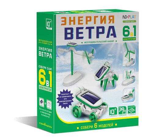 Исследовательский набор "Энергия ветра" роботостроение