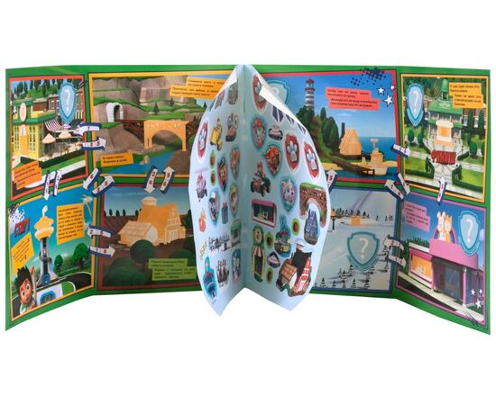Книжка-панорамка с многоразовыми наклейками "Щенячий патруль"