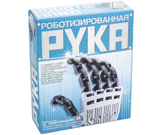 Конструктор "Роботизированная рука"