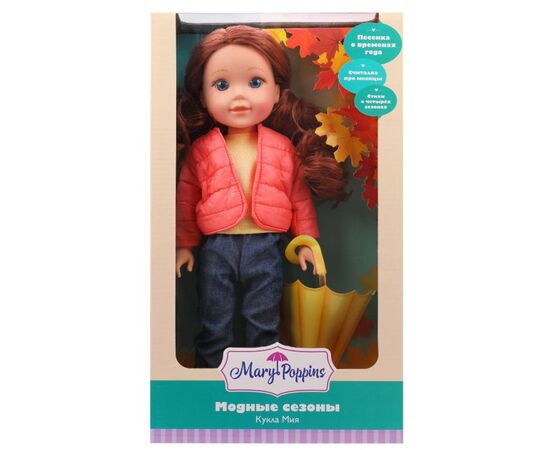 Кукла "Мия. Модные сезоны. Осень", 38 см