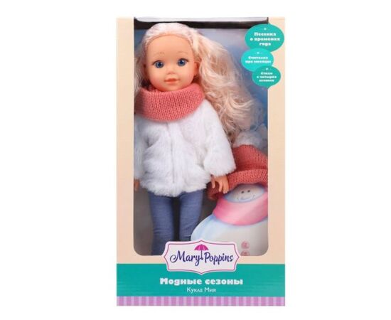 Кукла "Мия. Модные сезоны. Зима", 38 см