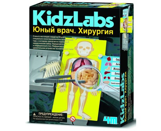 Набор Юный врач "Хирургия"