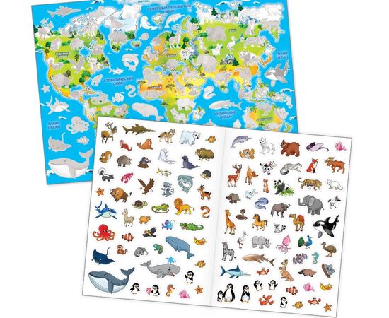 Наклейки многоразовые "Животные со всего света"