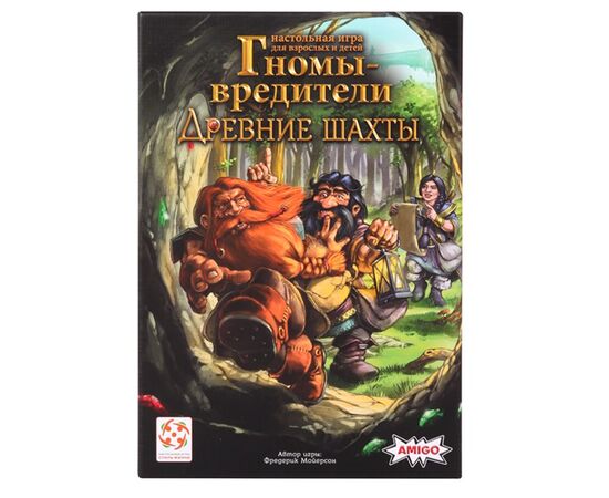 Настольная игра "Гномы - вредители: Древние шахты"