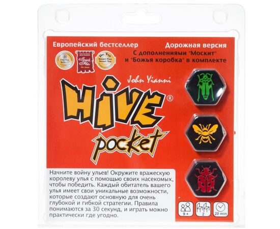 Настольная игра "Hive Pocket" (Улей дорожная версия)