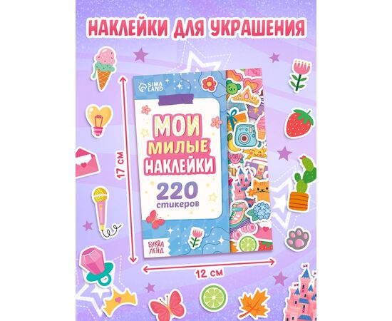 Набор "Крутая девчонка" 3 книги, ручка и брелок