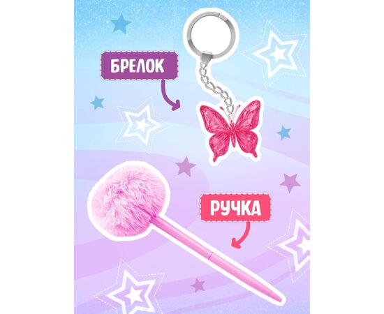 Набор "Крутая девчонка" 3 книги, ручка и брелок
