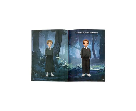 Книга с многоразовыми наклейками "Наряди волшебника", 20 страниц