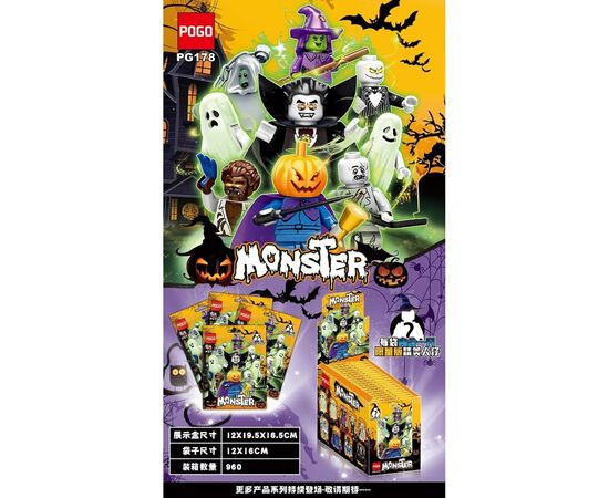Минифигурки POGO "Monster: ночь нечисти", 8 видов, в ассортименте