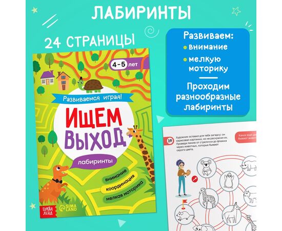 Подарочный набор «Я научусь», 6 рабочих тетрадей