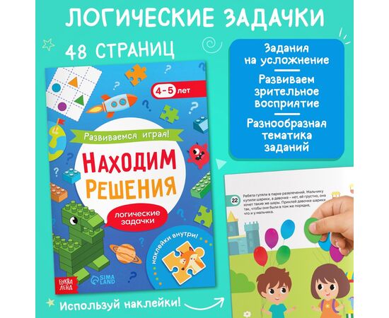 Подарочный набор «Я научусь», 6 рабочих тетрадей