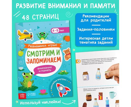 Подарочный набор «Я научусь», 6 рабочих тетрадей