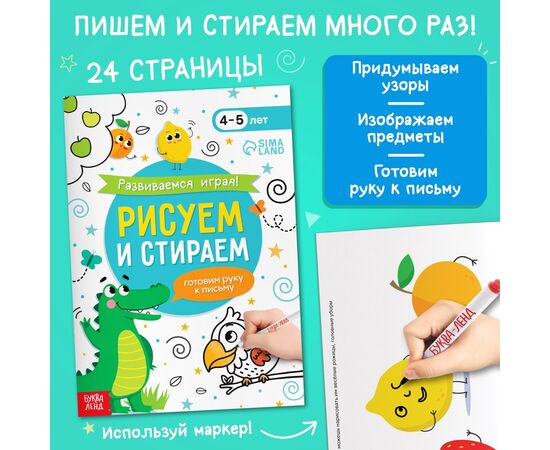 Подарочный набор «Я научусь», 6 рабочих тетрадей