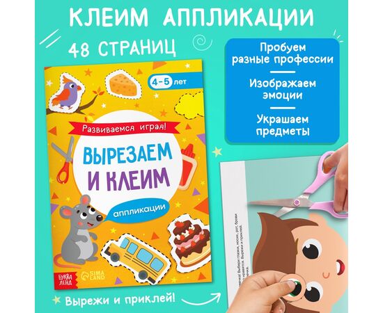 Подарочный набор «Я научусь», 6 рабочих тетрадей