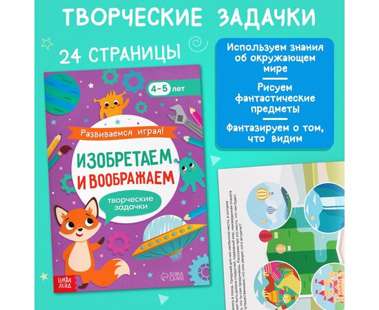 Подарочный набор «Я научусь», 6 рабочих тетрадей