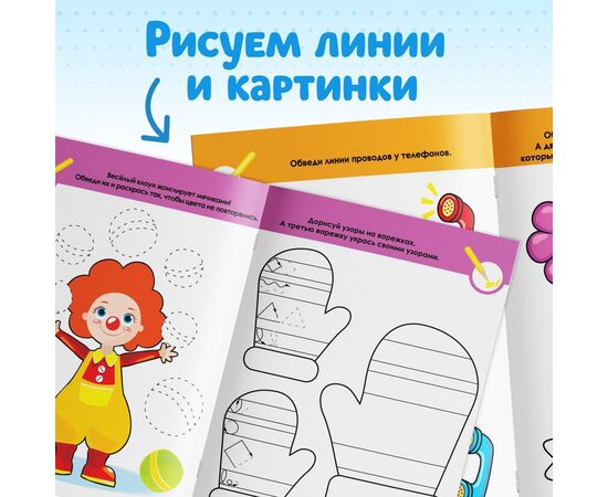 Прописи "Обучающие", набор 8 штук по 16 страниц