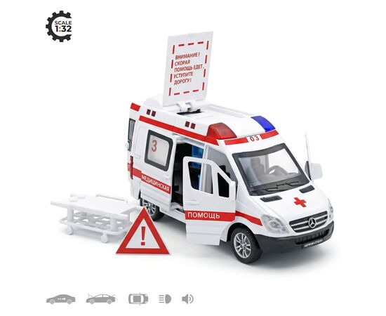 Машинка металлическая "Mercedes-Benz Sprinter: Скорая помощь", 15 см