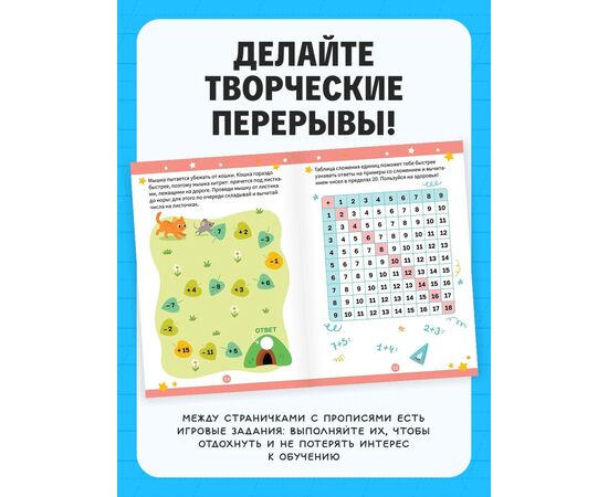 Набор прописей "Для дошкольников", 4 книги и ручка+стержни