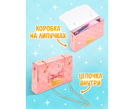 Книжное комплектное издание «Стильная девчонка»: 3 книги, ручка, брелок