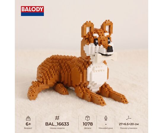 Конструктор BALODY "Сиба-ину" 1078 деталей
