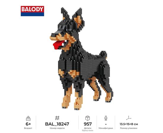 Конструктор BALODY "Доберман" 957 деталей