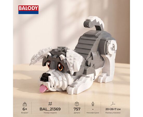 Конструктор BALODY "Шнауцер" 757 деталей