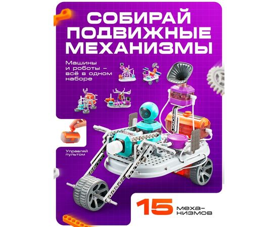 Электронный конструктор, 201 деталь, 110 схем, ЭВРИКИ